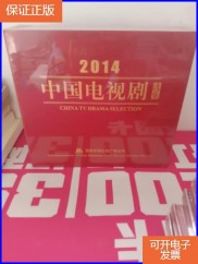 2014电视剧(2014电视剧豆瓣排行榜)