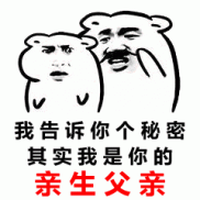 亲爹后爸(亲爹后爸二翠和谁好了)