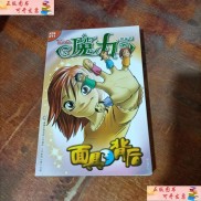 面具背后(面具背后分集剧情介绍电视猫)